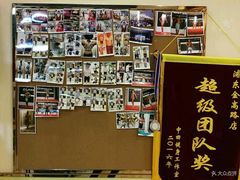 -中田·健身+普拉提(浦东金高路店)