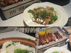 -新兴·金羊座·粤菜点心(乐峰店)