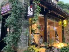 -品腐记·豆腐王朝(老门东总店)
