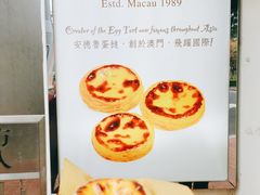 -安德鲁饼店(总店)