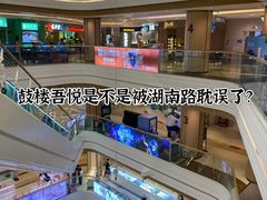 -吾悦广场(南京鼓楼店)