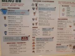 菜单-猫的天空之城概念书店(印象城购物中心店)