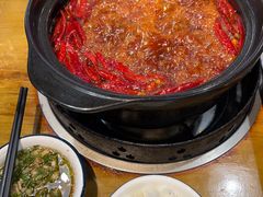 -毛椒火辣重庆火锅串串香(城基路店)