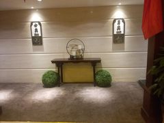 -清和浴