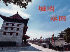 -西安城墙·碑林历史文化景区