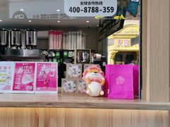 -霸王茶姬(金港国际店)