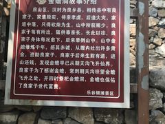 -北京乐谷