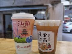 -一杯潮茶·专注潮汕茶饮(十二中创始店)