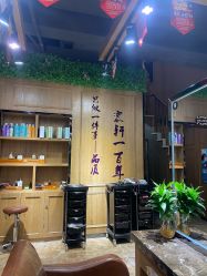 点击看大图 -震轩美容美发