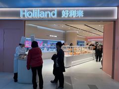 -好利来(上海长宁龙之梦店)