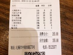 -锡和无锡菜(景丽苑店)