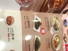 -嘉和一品粥(山水店)