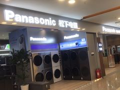 -红星美凯龙北京至尊MALL(东四环中路店)