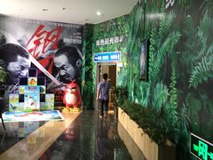 -奥斯卡西元国际影城(4K激光巨幕&杜比全景声沙发座椅)