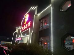 -旺顺阁鱼头泡饼(小红门店)