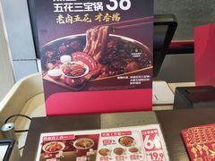 -永和大王(茉莉上新·漕宝店)
