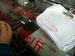 -夏氏怪老头·扬州狮子头(天山西路店)