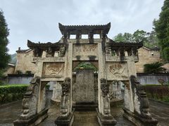 -明十八先生墓