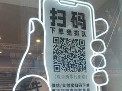 -一只酸奶牛(八一路店)