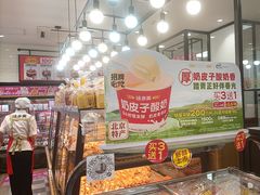 -味多美蛋糕(安定门店)