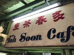 -多春茶室