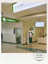 点击看大图 -上海市儿童医院(泸定路院区)