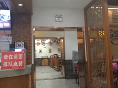 门面-五芳斋(中山大道总店)