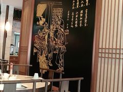 -春发生饭店·非遗(南院门店)
