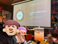 -你又瘦了小酒馆(奥体店)