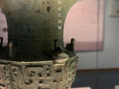 -皖西博物馆
