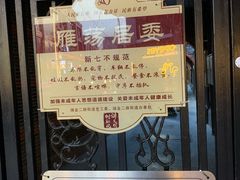 -中国社会主义青年团中央机关旧址纪念馆