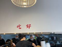 -小豆海棠(嘉兴路店)