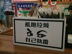 -美芝莲(东方宝泰店)