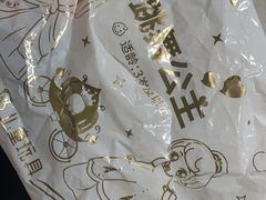 -海底捞火锅(六合天街店)