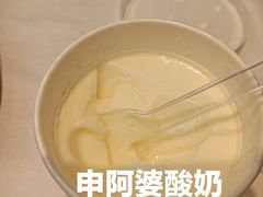-申阿婆·上海菜·小海鲜(国展店)