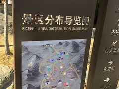 -天龙八部武侠城