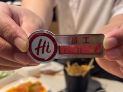 -海底捞火锅(西安路店)