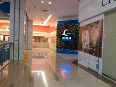 -海港城购物中心