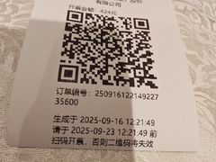 -老半斋(福州路店)