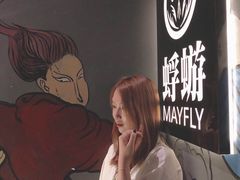 -蜉蝣酒吧(仓山万达店)