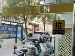 -裕满园(天宁广场店)