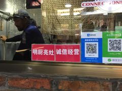 -口口香小吃店