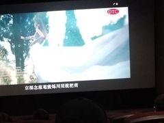 -CMC大光明影城(莲花店)