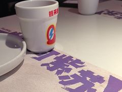 -蛙来哒(方圆荟店)
