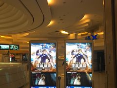 -万象影城(杭州万象城IMAX激光店)