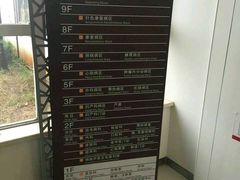 -苏州市相城人民医院