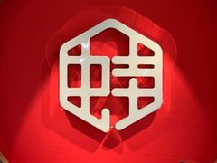 -渝蛙馆(新百店)