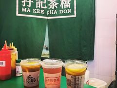 -孖记茶档·热腾茶餐(荔湾领展广场店)