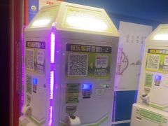 -核客电玩城(东门店)