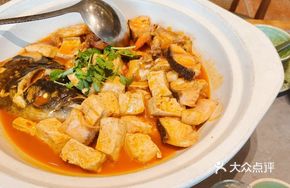 Old Anhui Clay-Burned Fish Head